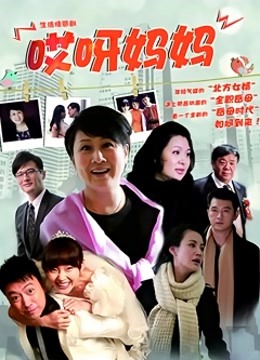 九言 &#8211; 八重神子 [51P 7V/548MB]